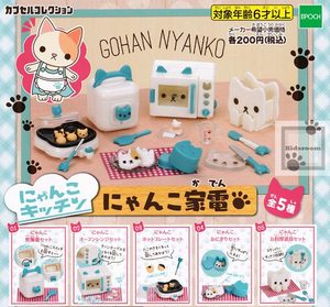 日本正版EPOCH壹宝猫咪厨房家电系列微缩场景扭蛋摆件玩具全5种
