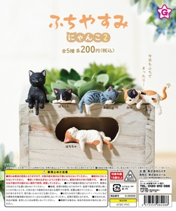 现货 日本正版YELL边缘午后慵懒瞌睡的小猫 第2弹 猫咪 摆件 扭蛋