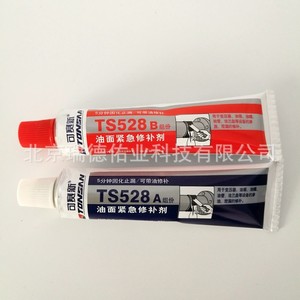 北京可赛新TS528 油面修补剂 TS528 紧急修补胶 油面紧急修补胶