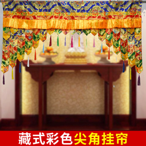 藏式阶梯背景布民族风吉祥供桌墙面佛龛装饰彩色尖角挂帘半隔断