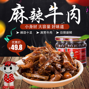 渝家仔牛肉罐头红烧即食牛肉五香速食福建口味罐头食品香辣咸牛肉 阿里巴巴找货神器 渝家仔牛肉罐头红烧即食牛肉五香速食福建口味罐头食品香辣咸牛肉 阿里巴巴找货神器