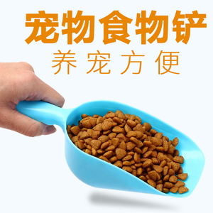 宠物食物铲 仓鼠 兔子 龙猫 荷兰猪 食物铲 堑砂铲