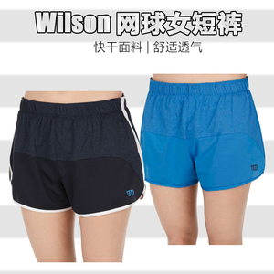 威尔胜Wilson Knit Short Pool 女款网球短裤舒适透气