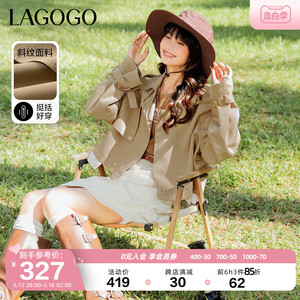 Lagogo拉谷谷复古驼色短款工装外套2024年春季新款女气质休闲风衣