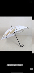 农情暖域农行系列产品雨伞抱枕纸杯雨伞架