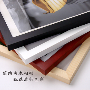 实木挂墙相框木质照片画框简约外框装裱16寸20 a3 A4定做海报带框