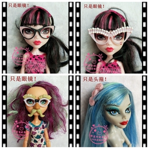 正版怪物高中童话高中娃娃配件头饰腰带眼镜饰品Monster High MC2