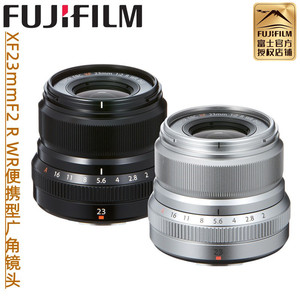 fujifilm/富士23mmF2微单定焦镜头人像风景23/2.0街拍旅游人文