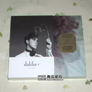 张敬轩 dahlia II CD 全新正版