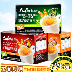香港拉菲 丹顿营养即食燕麦片3盒 原味红枣冲饮早餐粉 含膳食纤维