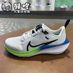 nike耐克春季大童鞋AIR ZOOM PEGASUS 40运动鞋跑步鞋DX2498-006