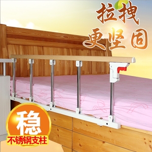 可折叠老人床护栏儿童床围栏床档2米1.8米大床边栏杆防摔挡板通用