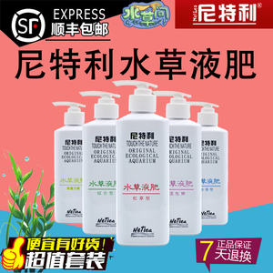 辣椒液肥 淘宝拼多多热销辣椒液肥货源拿货 阿里巴巴货源