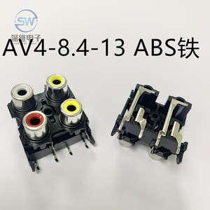 AV同芯座RCA莲花插座2/4/6位/孔音频接口音箱功放维修配件AV4-13