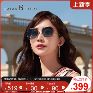 海伦凯勒墨镜女偏光防紫外线高级感大脸显瘦潮流ins太阳眼镜H8826