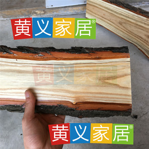 竖木纹年轮木片 带皮紫木皮 设计绘画板 树皮木板原木木块圆木板