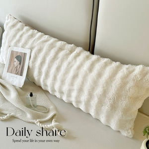 床头靠垫靠背冬季兔绒长枕套双人1米5加绒双人枕头套床上靠枕长条
