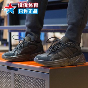 阿迪达斯男鞋2022冬款OZELLE气垫支撑缓震休闲运动跑步鞋鞋GX6767