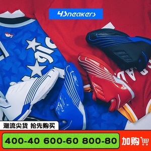 Adidas/阿迪达斯 篮球鞋麦迪2鸳鸯