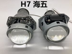 H7海5透镜 H7双光透镜 H7氙气透镜 H7远近双光透镜 H7 Q5双光透镜