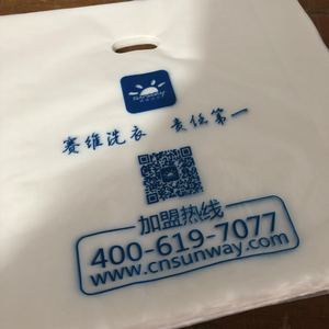 赛维洗衣干洗店手提袋塑料袋取衣袋防尘袋成衣打包卷包装卷膜包邮