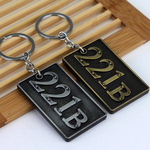221B门牌钥匙扣挂件 夏洛克福尔摩斯周边 文创衍生品 贝克街饰品