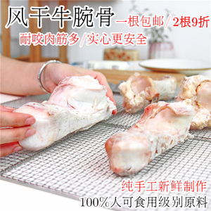 柯基法斗磨牙棒狗骨头耐咬小型大型金毛幼犬洁齿狗零食咬胶真牛骨 阿里巴巴找货神器 柯基法斗磨牙棒狗骨头耐咬小型大型金毛幼犬洁齿狗零食咬胶真牛骨 阿里巴巴找货神器