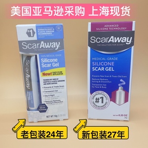 现货美国Scaraway舒可薇硅酮祛疤软膏自风干疤痕硅凝胶新版无滚珠
