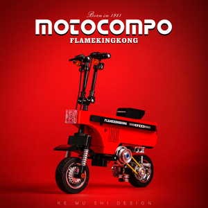 中国积木板凳摩托车MotocompoMOC酷小砖拼装积木儿童玩具模型