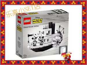 现货  LEGO 乐高 IDEAS创意 21317 米奇蒸汽船 迪士尼威利号汽船
