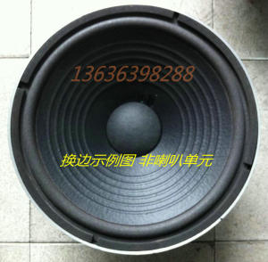 JBL 4425 喇叭边 12寸 低音 喇叭 泡沫边 2214H 扬声器 折环 边