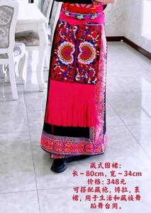新款西藏服藏女士围裙围腰帕邦典民族服生活舞台 步布和松紧两种