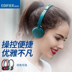 Edifier/漫步者 W675BT头戴式蓝牙4.1无线耳机电脑语音手机耳麦