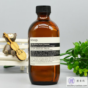 现货 Aesop/伊索 二重奏洁面露/洗面奶200ml 适合混合痘肌 粉刺