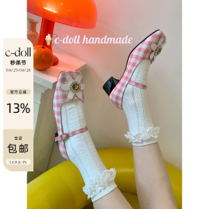 Cdollhandmade  粉红蜜桃味 宝石太阳花方头中跟粗跟格子玛丽珍鞋