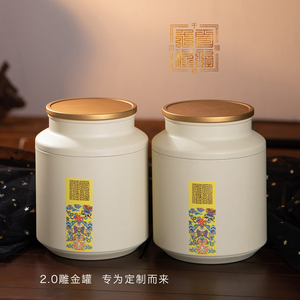 茶叶罐密封铁罐小青柑空罐单丛茶罐红茶白茶储存罐铁盒岩茶包装罐