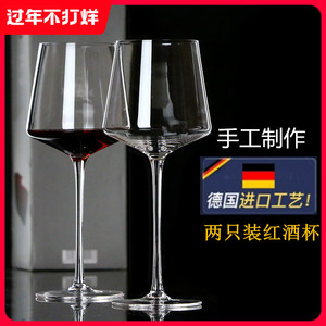 勃艮第水晶高级红酒杯子超大号6个套装法式高脚玻璃杯家用大肚杯