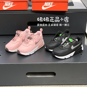 正品 Nike/耐克儿童鞋air max90一脚穿气垫皮面防水运动鞋CV0064