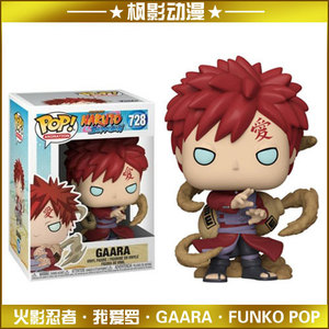 现货正版FUNKO POP火影忍者博人传我爱罗手办公仔玩偶玩具#728