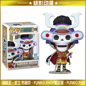 正版FUNKO POP海贼王航海王和之国布鲁克限定版公仔手办玩具#1129