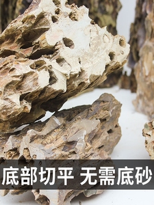 鱼缸造景石多孔松皮石小号龙骨石草缸水族装饰盆景石假山骨架山峰