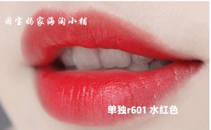 【现货】英国海淘 欧莱雅纷泽琉金鎏金人鱼姬色唇膏口红 R601