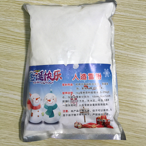 聚丙烯酸钠人造雪景diy圣诞节创意干雪橱窗场景装饰仿真人工雪粉