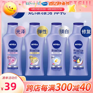日本NIVEA妮维雅高保湿身体乳液亮白精华全身润肤滋润修复干燥肌