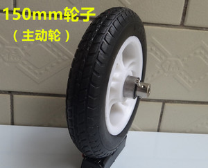 150MM塑料轮毂实心橡胶轮子 智能小车轮 大载重 承重轮子