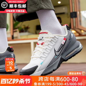 Nike耐克鞋子男鞋正品2024新款AIR MAX气垫减震运动鞋休闲跑步鞋