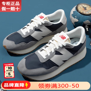 New BalanceNB男鞋官方旗舰正品2024新款夏季休闲运动鞋女款NB237