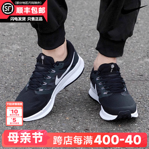 Nike耐克男鞋夏季网面透气薄款官方正品2024新款鞋子跑步鞋运动鞋