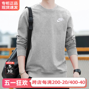 Nike耐克卫衣男夏季灰色圆领官方男士外套宽松运动套头衫BV2667