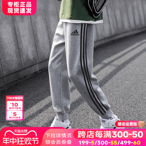 Adidas阿迪达斯裤子男2024春季新款加绒加厚运动裤灰色休闲裤长裤